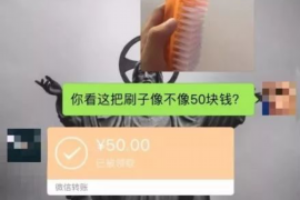 针对顾客拖欠款项一直不给你的怎样要债？